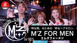 M’z for MEN